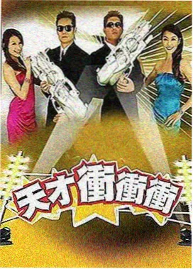 小助理综艺首发特辑画面