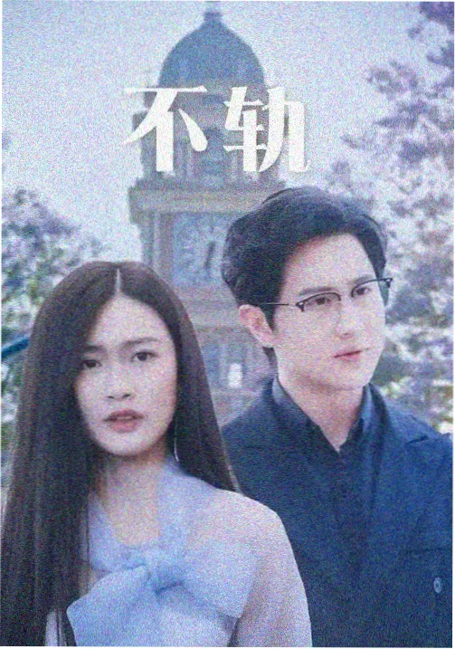 小助理综艺第二期任务现场